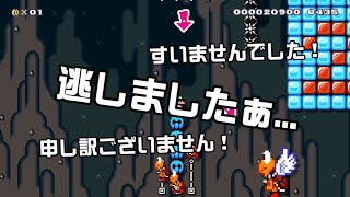 [SuperMarioMaker2 / stage:107]改造マリオをつくろう！2 feat.ガルナ(オワタP)