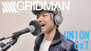 SSSS.GRIDMAN(グリッドマン) OPテーマ「UNION/OxT」歌ってみた