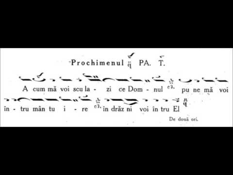 Anastasimatar Victor Ojog - Glasul I - 106 Prochimen ”Acum mă voi scula ” melos