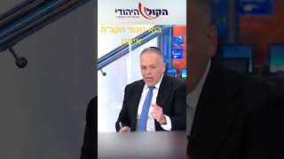 21 במאי 2024 (חדשות הקול היהודי) - התמונה מוצגת ישירות מתוך אתר האינטרנט יוטיוב. זכויות היוצרים בתמונה שייכות ליוצרה. קישור קרדיט למקור התוכן נמצא בתוך דף הסרטון 21 במאי 2024 (חדשות הקול היהודי) - התמונה מוצגת ישירות מתוך אתר האינטרנט יוטיוב. זכויות היוצרים בתמונה שייכות ליוצרה. קישור קרדיט למקור התוכן נמצא בתוך דף הסרטון