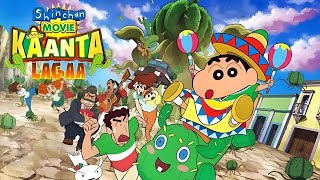 Download lagu Shinchan Kaanta Laga Full Movie in Hindi | Full Story, Review & Facts Explained mp3 Download lagu Shinchan Kaanta Laga Full Movie in Hindi | Full Story, Review & Facts Explained mp3