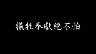 [問卦] 對「中華」這個詞彙有認同感嗎？