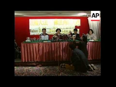 HONG KONG: FALUN GONG SECT PRESS CONFERENCE