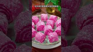 糯米粉最好吃的15种神仙做法# 传统小吃 # 跟着抖音做美食 # 教你做美食 # 糯米粉美食 # 跟着抖音做美食