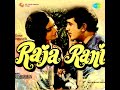Main Ek Chor Tu Meri Rani Raja Rani 1973 Kishore Kumar Lata Mangeshkar R D Burman Pancham