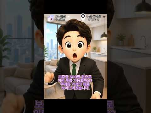 유튜브 쇼츠 썸네일