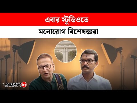 special initiative by the Federation to improve the mental health of artists and technicians