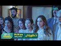 Dua Aur Azan | Promo episode 12 | Mirza Zain Baig | Areej Mohyudin  | Green TV