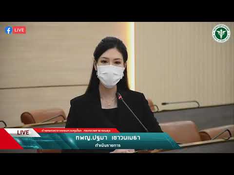คลิกเพื่อดูคลิปวิดีโอ
