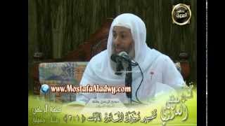 تفسير سورة المائدة الايات من 1  2 لقاء الجمعه 25 4 2013 من مجمع الرحمن بطلخا