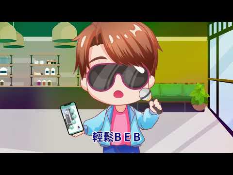 【國小】租稅教育-桃源奇幻稅旅再造夢想之境(第四章)