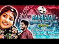 Bai Bijali Banjara New Dj Song Remix By Dj Bablu Bolthey Dj Sunil Rukanapally