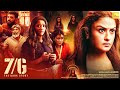 7 G 2025 Hindi Dubbed Full Movie Horror Thriller Sonia Agarwal Smruthi Venkat