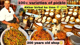 200 साल पुरानी आचार की दुकान | 100+ varities of pickle / achar | Akbar birbal के time की दुकान