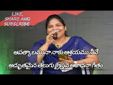 aapathkaalamuna