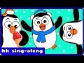 The Penguin Song Kids Songs Nursery Rhymes Original Song By HooplaKidz Sing A Long