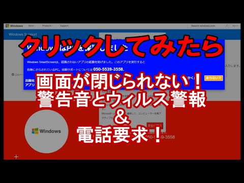 Ryuk トロイの木馬: 危険なランサムウェアが独自に拡散