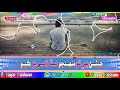 Roowa Tunje Laai Khero Qadar To Kayo Sindhi Whatsapp Status