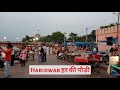 Har Ki Pauri Haridwar हरिद्वार दर्शन Shaurabh Old Memories Shorts Reels Lo