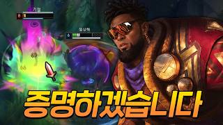 크산테 서폿이 별로라구요?