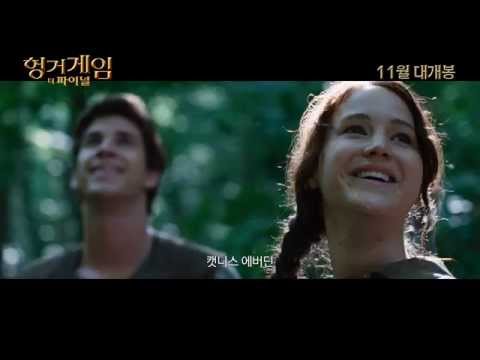 [헝거게임: 더 파이널] Her story