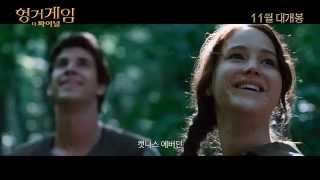 [헝거게임: 더 파이널] Her story