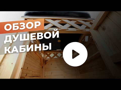 Видеообзор Д-10