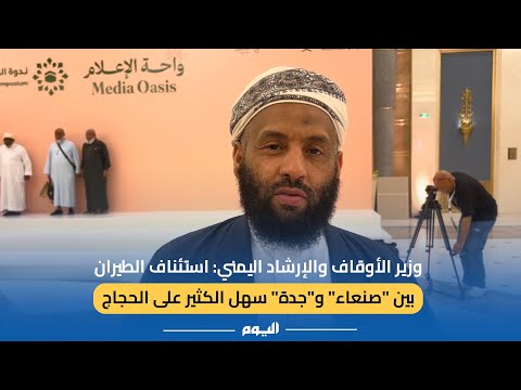  تطور غير مسبوق بخدمات المملكة في الحج والعمرة