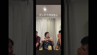 【オレんち。】ゴンズイのはなし　#海 #釣り #ゴンズイ #shorts