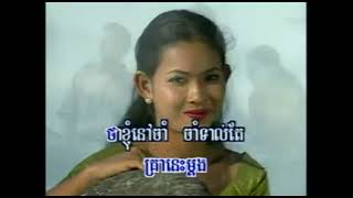 ថ្ងៃណាៗ?-ឡោ សារិត-RHM VCD VOL 24