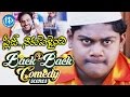Please Naaku Pellaindi Movie Back To Back Comedy Scenes Venu Madhav Suman Setty