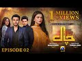 Chaal Episode 02 - [Eng Sub] - Ali Ansari - Zubab Rana - Arez Ahmed - 2nd June 2024 - HAR PAL GEO