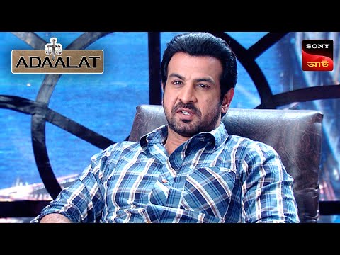 Adaalat | আদালত | Ep 346 | 21 Dec 2025 | Full Episode