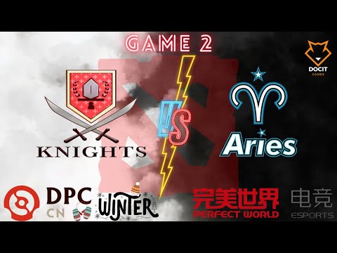 KNIGHTS VS ASTER ARIES | GAME 2 | BO3 | DIVISION 1 | DPC CHINA WINTER TOUR 2023