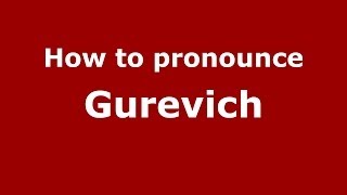How to pronounce Gurevich