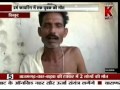 Death Of Young Man From Harsh Firing