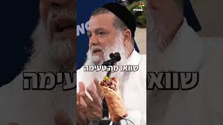 שליח של וולט (ארגון ענפים) - התמונה מוצגת ישירות מתוך אתר האינטרנט יוטיוב. זכויות היוצרים בתמונה שייכות ליוצרה. קישור קרדיט למקור התוכן נמצא בתוך דף הסרטון