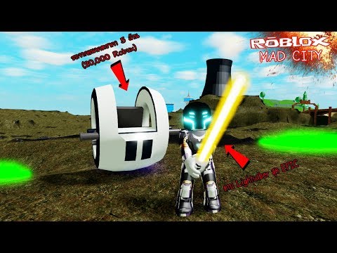 Roblox Lightsaber Game - how to make a lightsaber in roblox studio