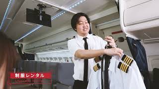 Fly with Sheraton - SKY Experience Flight Simulator in Urayasu