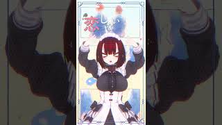 #shorts 歌に合わせて踊るだけッ！！【VTuber】#varkshorts