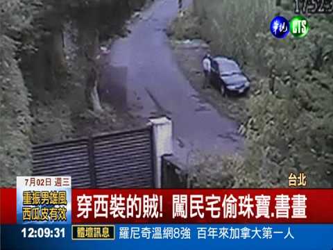 才假釋5個月 慣竊被逮恐關到70歲