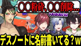 【#にじイカ祭り2025】複数視点｜知らないうちにリスキルし始めてるチャイカに驚愕するチーム一夜漬けw【にじさんじ/切り抜き/花畑チャイカ/ローレンイロアス/ミランケストレル/酒寄颯馬】