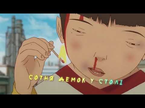 EasyLover x drimandr - Makitra 2 prod. ross royal (lyric video)