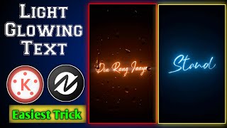Reels viral light glowing text । glowing lyrics । how to make text glow effect in kinemaster