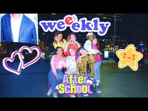[KPOP IN PUBLIC CHALLENGE] Weeekly(위클리) _ After School Dance Cover by PLAY | Australia