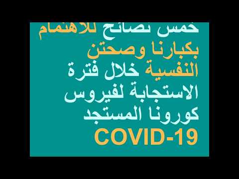 Video 45