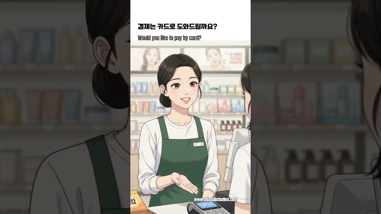 Paying at Olive Young