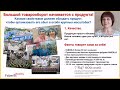 В чём суть сетевого бизнеса с Faberlic? Сколько можно зарабатывать и что нужно для этого делать?