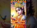 Krishna Jayanthi Whatsapp Status Tamil Krishna Jayanthi Status Tamil Krishna Janmashtami Status