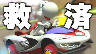 何の音? - 新環境でも使われていない"Pウイング"を救いたい。【マリオカート8DX】